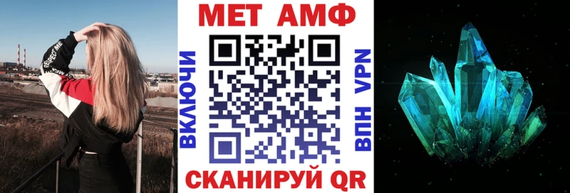 Amphetamine 98%  Ростов-на-Дону 