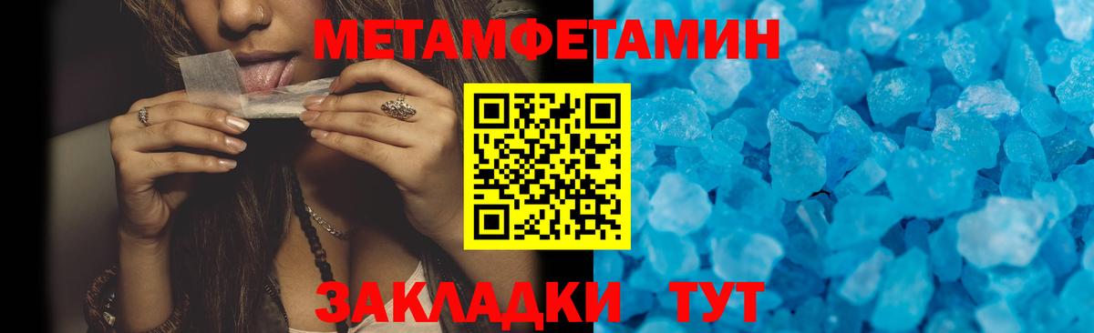 МЕГА tor  Вход с VPN  АМФЕТАМИН  Ростов-на-Дону  Amphetamine  Amphetamine 98% 