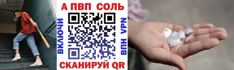 маркетплейс какой сайт  Ростов-на-Дону  Alpha-PVP крисы CK 