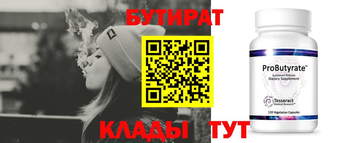 КОКАИН  MDMA  ГАШ  Где купить  МАРИХУАНА  Вход с VPN  КЕТАМИН  Мефедрон кристаллы  НБОМе  Ростов-на-Дону  ГАШ 