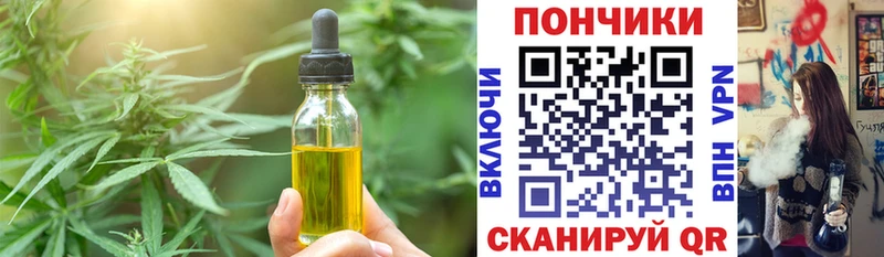 где можно купить наркотик  Ростов-на-Дону  Еда ТГК конопля 