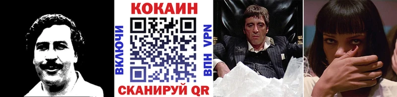 COCAIN Эквадор  Ростов-на-Дону 