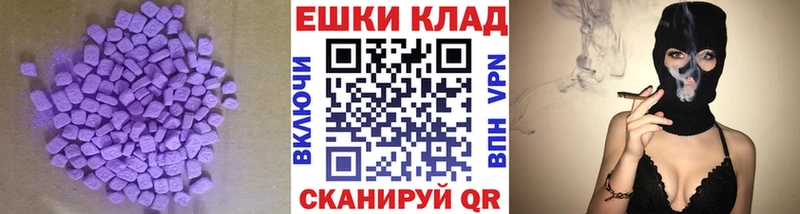 купить наркоту  Ростов-на-Дону  ЭКСТАЗИ Philipp Plein 
