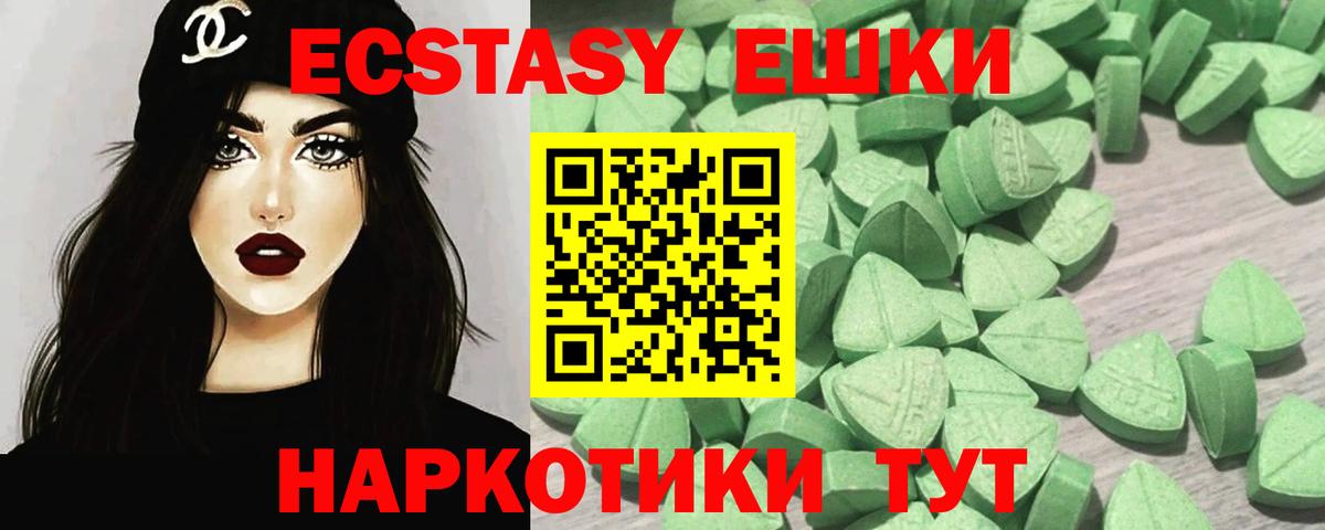 ЭКСТАЗИ mix Ростов-на-Дону
