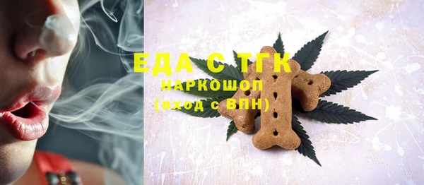 бошки Абаза