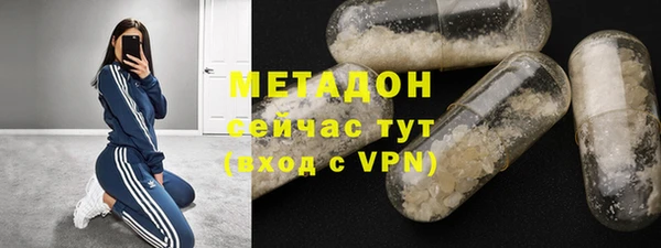ГАЛЛЮЦИНОГЕННЫЕ ГРИБЫ Абинск