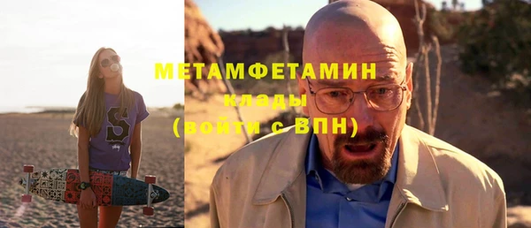 mdpv Абдулино