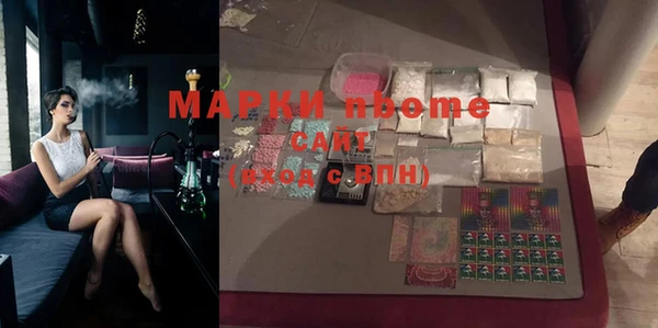 ГАЛЛЮЦИНОГЕННЫЕ ГРИБЫ Абинск