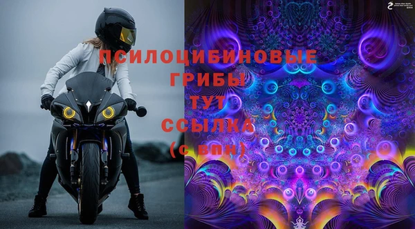 марки nbome Алексин
