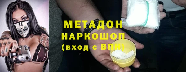 бошки Абаза