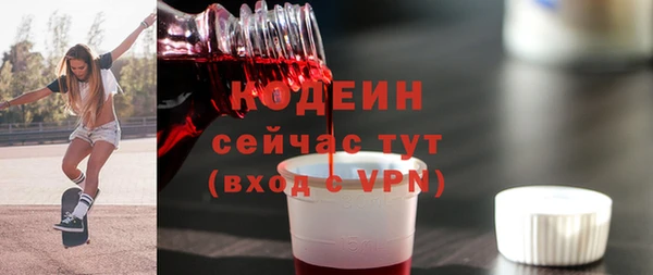 бошки Абаза