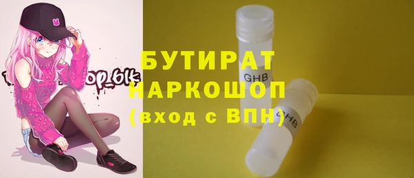 бошки Абаза