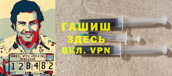 бошки Абаза