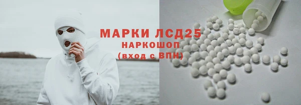 ГАЛЛЮЦИНОГЕННЫЕ ГРИБЫ Абинск