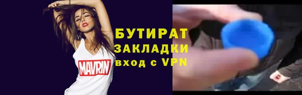 марки nbome Алексин
