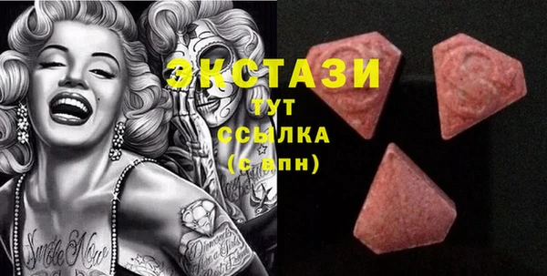 ГАЛЛЮЦИНОГЕННЫЕ ГРИБЫ Абинск