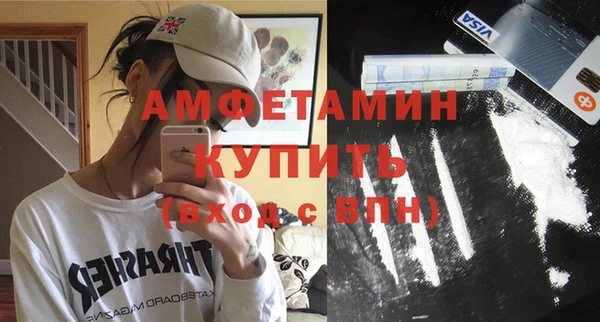 бошки Абаза