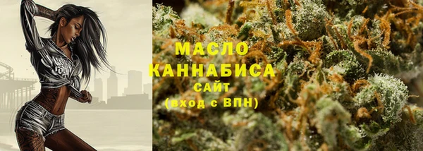 ГАЛЛЮЦИНОГЕННЫЕ ГРИБЫ Абинск