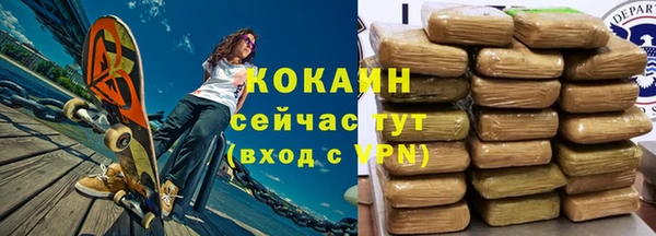 MDMA Premium VHQ Михайловск