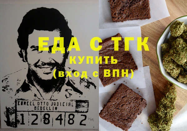бошки Абаза