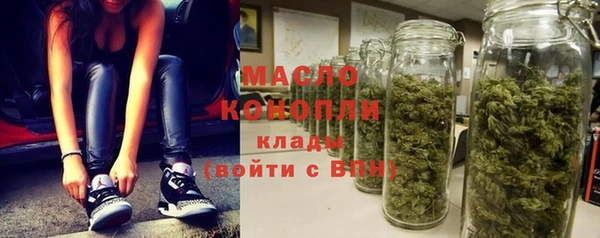 mdpv Абдулино