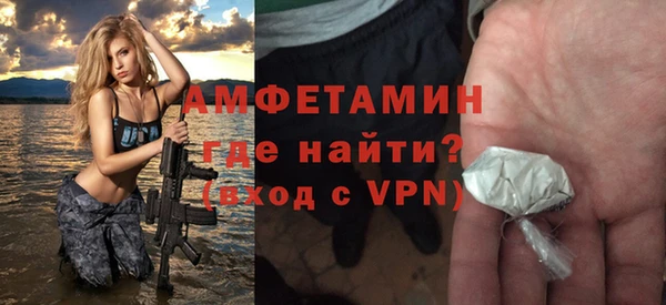 ГАЛЛЮЦИНОГЕННЫЕ ГРИБЫ Абинск