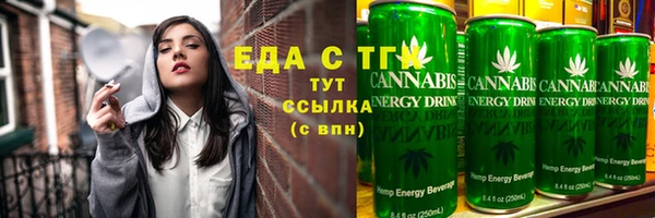 спайс Алексеевка