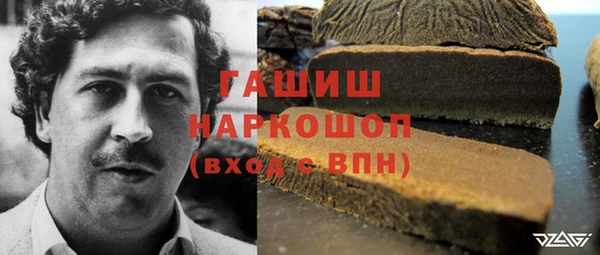 ГАЛЛЮЦИНОГЕННЫЕ ГРИБЫ Абинск