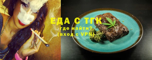 бошки Абаза