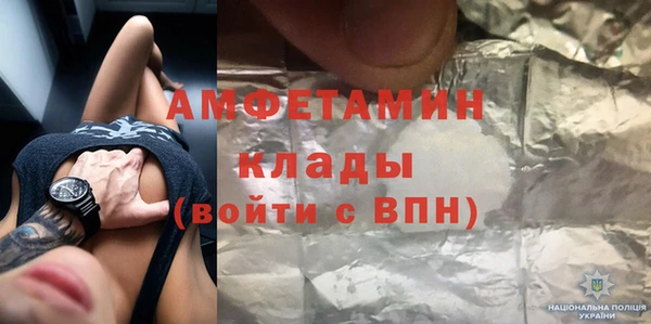 спайс Алексеевка