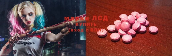 марки nbome Алексин