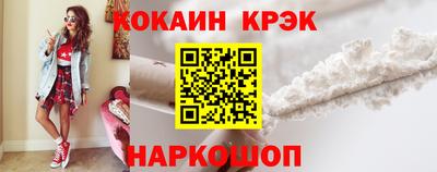 марки nbome Тулун