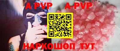 скорость mdpv Тара