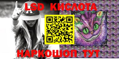 молекула духа Тверь