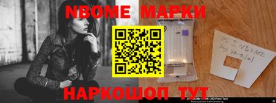 гашик Татарск