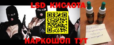 марки nbome Тулун
