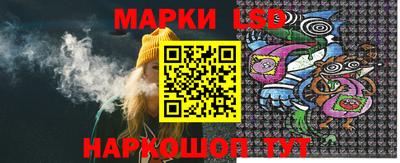 марки nbome Тулун