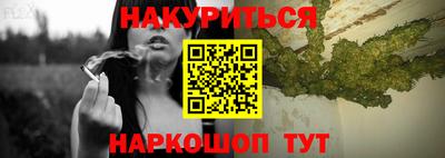 марки nbome Тулун