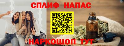 марки nbome Тулун