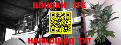 кристаллы Туймазы
