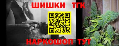 каннабис Тула