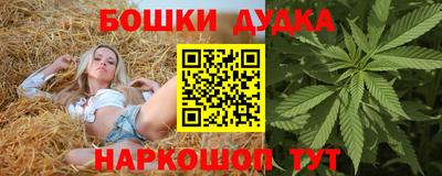 каннабис Тула