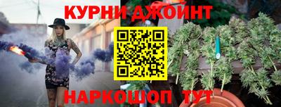 марки nbome Тулун