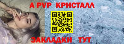кристаллы Туймазы