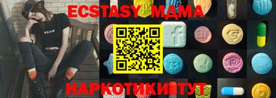 гашик Татарск