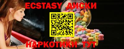 кристаллы Туймазы