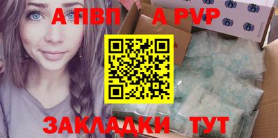 кристаллы Туймазы