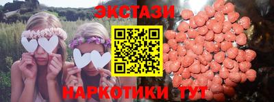 марки nbome Тулун
