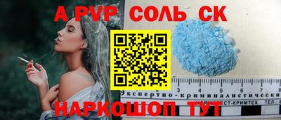 марки nbome Тулун