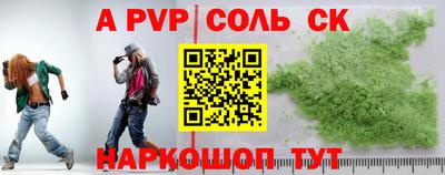кристаллы Туймазы